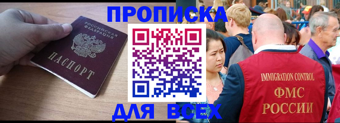регистрация для дет. сада в Саратове