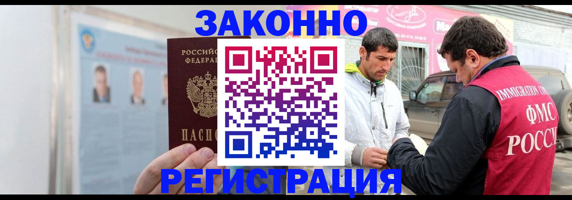 форма 3 в Саратове