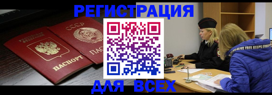 регистрация для дет. сада в Саратове